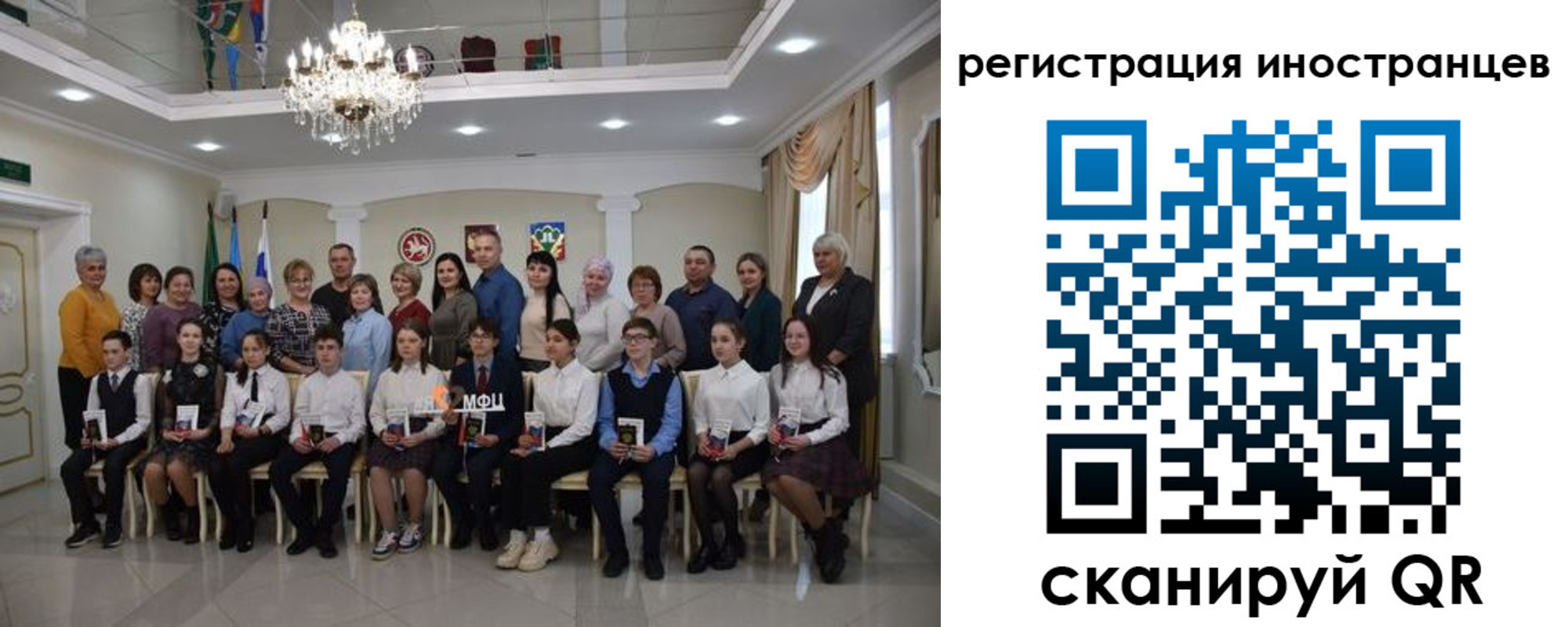 временная регистрация для школы в Заринске