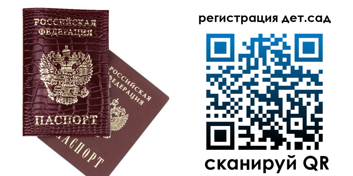 прописка в квартире в Заринске