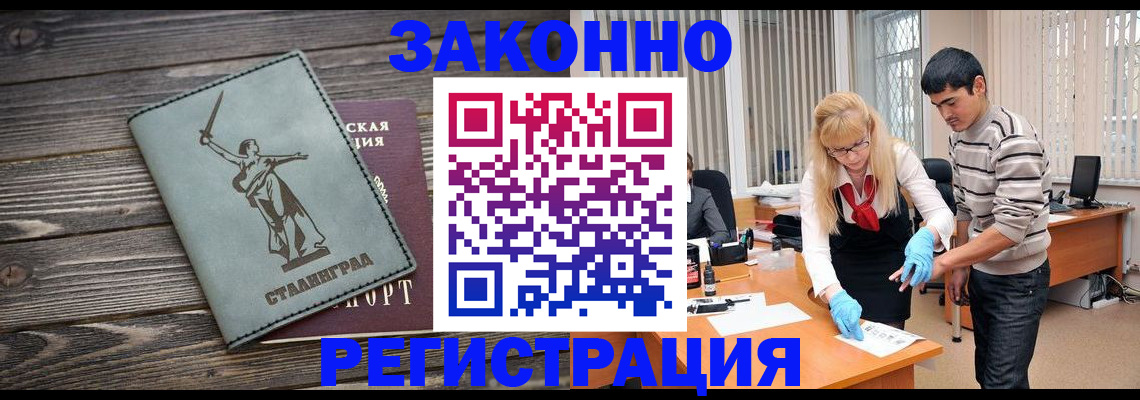 пропишу в квартире в Заринске